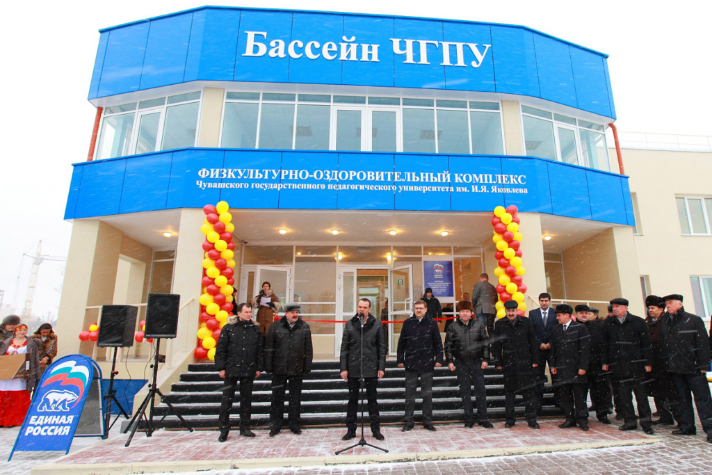 9 октября 2012 года состоялось торжественное открытие в городе Мариинский Посад мемориальной доски на здании, в котором в годы Великой Отечественной войны располагался Чувашский государственный педагогический институт.