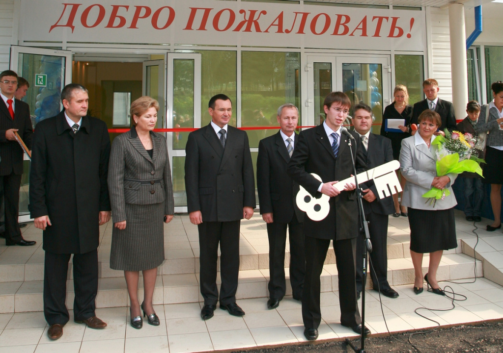 2008 год. Открыт студенческий санаторий-профилакторий «Мечта»