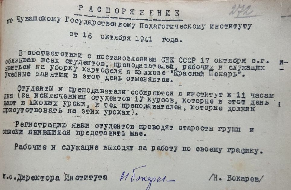 Мобилизация в РККА Мобилизация в РККА