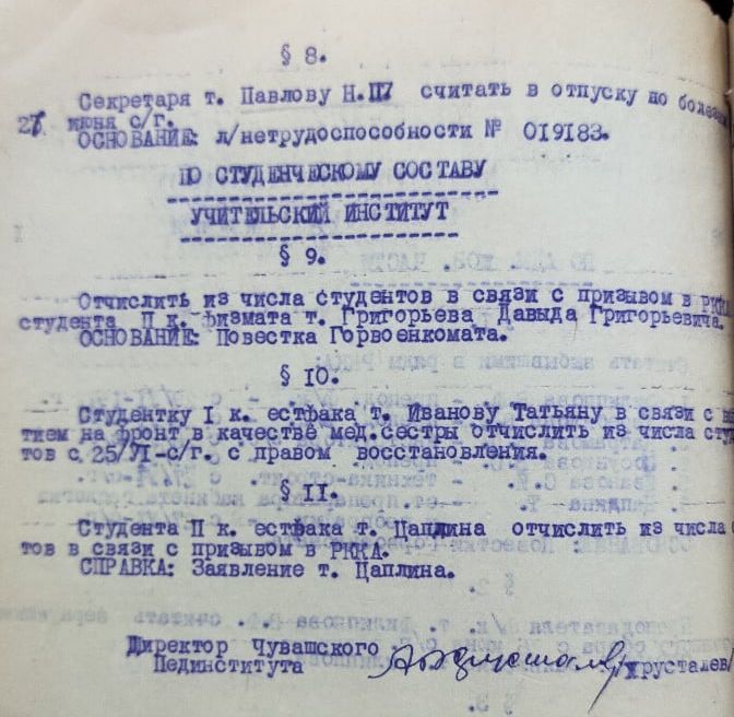 Мобилизация в РККА Мобилизация в РККА